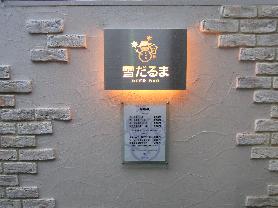 2011/04/20