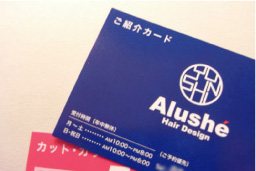 Hair Design Alushe