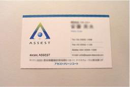 株式会社ASSEST