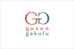 gosen gakufu 株式会社