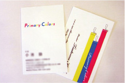 Primary Colors 様