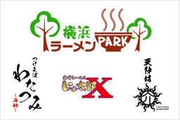 横浜ラーメンPARK 様